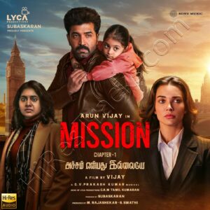 Mission (2024) (G.V. Prakash Kumar) (Sony Music) [24 BIT – 48 KHZ] [Digital-DL-FLAC]