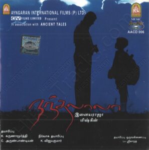 Nandhalala (2009) (Ilaiyaraaja) [Ayngaran - AACD 006] [ACD-RIP-WAV]