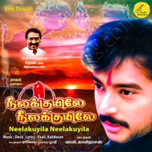 Neelakuyile Neelakuyile (1990) (Deva) (Vijay Musicals) [Digital-DL-FLAC]