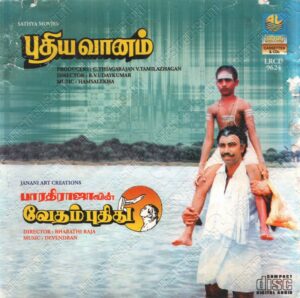 Puthiya Vaanam (1988) (Hamsalekha) [Lahari - LRCD 9624] [ACD-RIP-WAV]