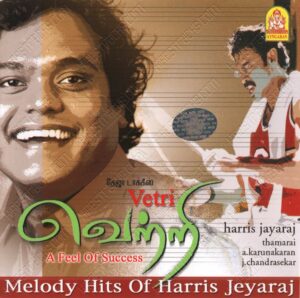 Vetri (2002) (Harris Jayaraj) [Ayngaran - AYNCD 0144] [ACD-RIP-WAV]