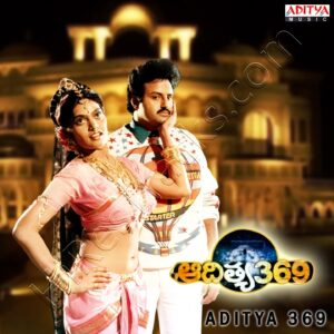 Aditya 369 (1991) (Ilaiyaraaja) (Aditya Music (India) Pvt Ltd) [Digital-DL-FLAC]