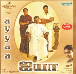 Ayyaa (2005) (Bharadwaj) [Bayshore - CDFT - 0450] [ACD-RIP-WAV]