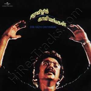 Era Vazhi Kaviyangal (1981) (Ilaiyaraaja) (Universal Music India Pvt. Ltd.) [Digital-DL-FLAC]