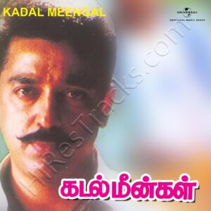 Kadal Meengal (1981) (Ilaiyaraaja) (Universal Music India Pvt. Ltd.) [Digital-DL-FLAC]