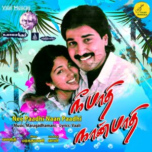 Nee Paadhi Nan Paadhi (1992) (M.M. Keeravani) (Vijay Musicals) [Digital-DL-FLAC]