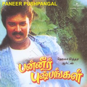 Paneer Pushpangal (1981) (Ilaiyaraaja) (Universal Music India Pvt. Ltd.) [Digital-DL-FLAC]