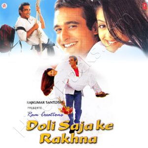 Doli Saja Ke Rakhna (1998) (A.R. Rahman) (Super Cassettes Industries Private Limited) [Digital-DL-FLAC]
