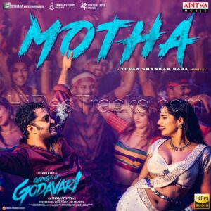 Motha (From Gangs Of Godavari) (2024) (Yuvan Shankar Raja) (Aditya Music (India) Pvt Ltd) [24 BIT – 96 KHZ] [Digital-DL-FLAC]