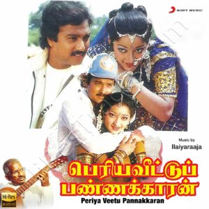 Periya Veetu Pannakkaran (1990) (Ilaiyaraaja) (Echo Recording Co. Pvt. Ltd) [24 BIT – 88.2 KHZ] [Digital-DL-FLAC]