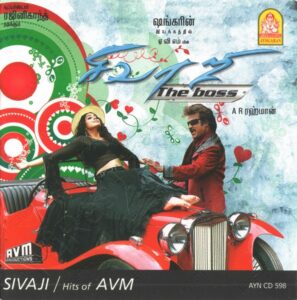 Sivaji (2007) (A.R. Rahman) [Ayngaran - AYN CD 598] [ACD-RIP-WAV]
