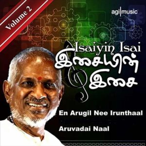 Isaiyin Isai, Vol 2 (En Arugil Nee Irunthaal, Aruvadai Naal) (1991) (Ilaiyaraaja) (Agi Music) [Digital-DL-FLAC]