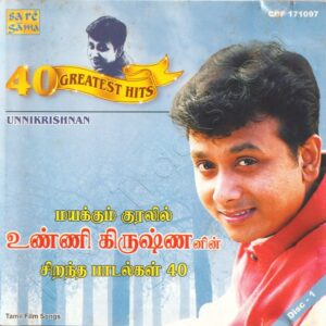 40 Greatest Hits Of UnniKrishnan - Disc 1 (2004) (Various Artists) [Saregama - CDF 171097] [ACD-RIP-WAV]