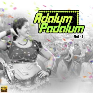 Adalum Padalum Vol -1 (1998) (Ilaiyaraaja) (Music Master) [24 BIT] [Digital-DL-FLAC]