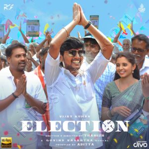 Election (2024) (Govind Vasantha) (Divo Tv Private Limited) [24 BIT - 48 KHZ] [Digital-DL-FLAC]