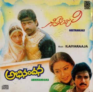 Geethanjali (1989) (Ilaiyaraaja) [Oriental Records - AAMS CD - 258] [ACD-RIP-WAV]