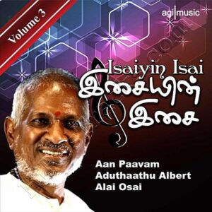 Isaiyin Isai, Vol 3 (Aan Paavam, Aduthathu Albert, Alai Osai) (1985) (Ilaiyaraaja) (Agi Music) [Digital-DL-FLAC]