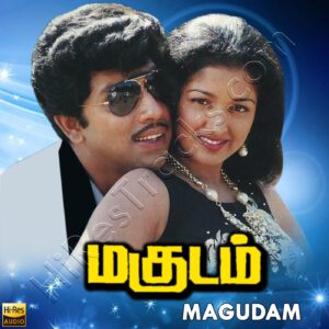 Magudam (1994) (Ilaiyaraaja) (Music Master) [24 BIT] [Digital-DL-FLAC]