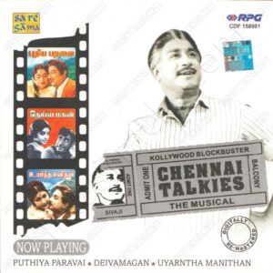 Uyarndha Manithan (1968) (M.S. Viswanathan) [Saregama - CDF 158901] [ACD-RIP-WAV]