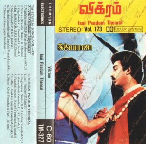 Vikram (1986) (Ilaiyaraaja) [Thomsun - TM 327] [24 BIT] [Tape Cassette RIP - WAV]