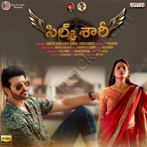 Silk Saree (2024) (Varikuppala Yadagiri) (Aditya Music (India) Pvt Ltd) [24 BIT – 96 KHZ] [Digital-DL-FLAC]