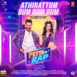 Athirattum Dum Dum Dum (From Petta Rap) (2024) (D. Imman) (Super Cassettes Industries) [24 BIT - 48 KHZ] [Digital-DL-FLAC]