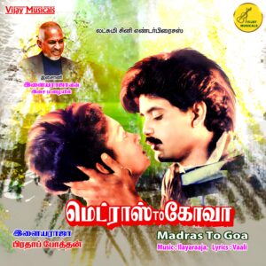 Madras to Goa (1991) (Ilaiyaraaja) (Vijay Musicals) [Digital-DL-FLAC]