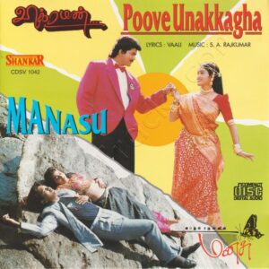 Poove Unakkagha (1996) (S.A. Rajkumar) [SHANKAR - CDSV 1042] [ACD-RIP-WAV]