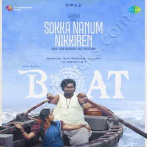Sokka Nanum Nikkiren (From Boat) (2024) (Ghibran) (Saregama India Ltd) [Digital-DL-FLAC]