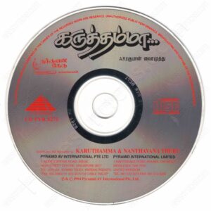 Karuthamma (A.R. Rahman), Nanthavana Theru (Ilaiyaraaja) [Pyramid - CD PYR 8271] [CD Image Copy]