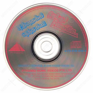 Kizhakku Cheemaiyile (A.R. Rahman), Sandhaikku Vandha Kili (Deva) [Pyramid - CD PYR 8146] [CD Image Copy]