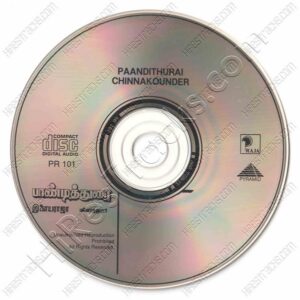 Paandithurai, Chinnakounder (Ilaiyaraaja) [Raja Pyramid - CD PYR 8001] [CD Image Copy]