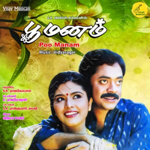 Poo Manam (1989) (Vidyasagar) (Vijay Musicals) [Digital-DL-FLAC]