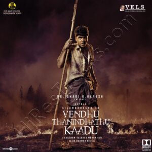 Vendhu Thanindhathu Kaadu (2022) (A.R. Rahman) (Think Music) [Dolby Atmos] [Digital-DL-ALAC]