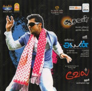 Aadhavan (2009) (Harris Jayaraj) [AnAk Audio - AACD 031] [ACD-RIP-WAV]