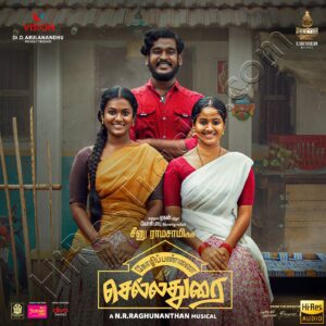 Kozhipannai Chellathurai (2024) (N.R. Raghunanthan) (Divo Tv Private Limited) [24 BIT - 96 KHZ] [Digital-DL-FLAC]