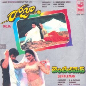 Roja (Telugu) (1992) (A.R. Rahman) [Lahari - LRCD 2015] [ACD-RIP-WAV]