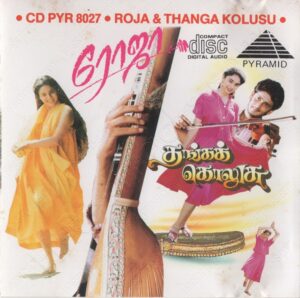 Thanga Kolusu (1992) (Deva) [Pyramid - CD PYR 8027] [ACD-RIP-WAV]