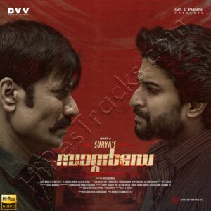 Suryas Saturday (Malayalam) (2024) (Jakes Bejoy) (Sony Music) [24 BIT – 48 KHZ] [Digital-DL-FLAC]