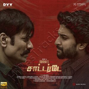 Surya's Saturday (Tamil) (2024) (Jakes Bejoy) (Sony Music) [24 BIT - 48 KHZ] [Digital-DL-FLAC]