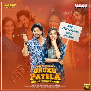 Uruku Patela (2024) (Pravin Lakkaraju) (Aditya Music (India) Pvt Ltd) [24 BIT - 96 KHZ] [Digital-DL-FLAC]