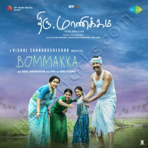 Bommakka (From Thiru.Manickam) (2024) (Vishal Chandrashekhar) (Saregama India Ltd) [Digital-DL-FLAC]