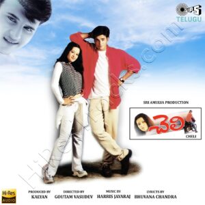 Cheli (2001) (Harris Jayaraj) (Tips Industries Ltd) [24 BIT - 48 KHZ] [Digital-DL-FLAC]