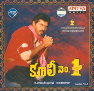 Coolie No 1 (1991) (Ilaiyaraaja) [Aditya Music - AMIL CD - 7530] [ACD-RIP-WAV]