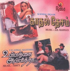 Kadhal Desam (1996) (A.R. Rahman) [RAFA – RT CD 008] [ACD-RIP-WAV]