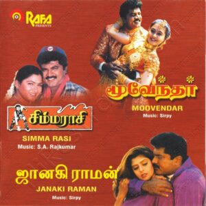 Simmarasi (1998) (S.A. Rajkumar) [RAFA - RT CD 181] [ACD-RIP-WAV]