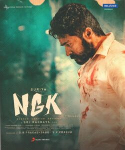 NGK (Telugu) (2019) (Yuvan Shankar Raja) [Sony Music - NFS] [ACD-RIP-WAV]