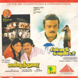 Paandithurai (1992) (Ilaiyaraaja) [Raja Pyramid - CD PYR 8001] [ACD-RIP-WAV]