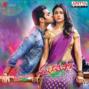 Pandaga Chesko (2015) (Thaman S) (Aditya Music (India) Pvt Ltd) [Dolby Atmos] [Digital-DL-ALAC]