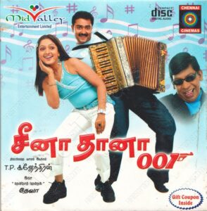 Seena Thaana 001 (2007) (Deva) [Chennai Cinemas] [ACD-RIP-WAV]